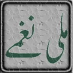 Logo of MilliNaghmay android Application 